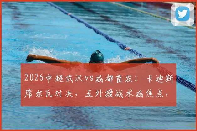 葡萄牙夺冠热门成色十足,挑战与机遇并存